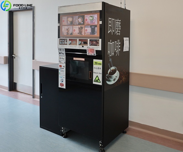 tea coffee machine