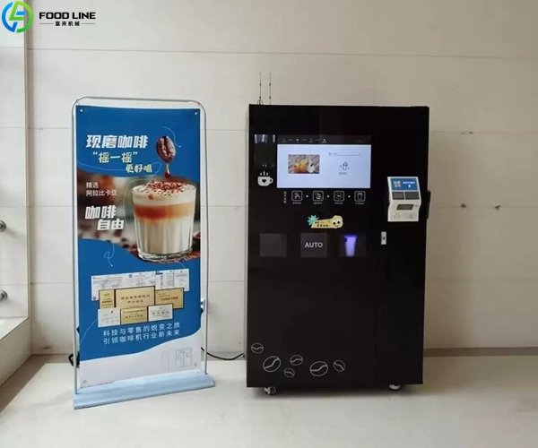 smart iced coffee vending machine