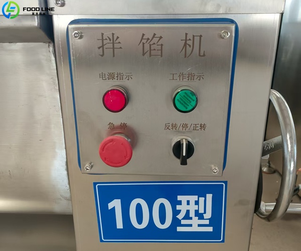 mixer machine detail